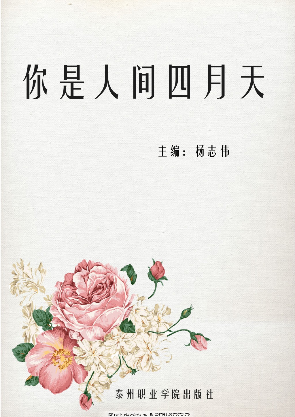 大象传媒ceo
